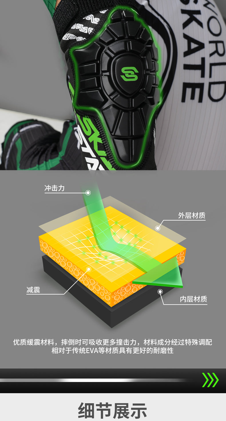 SkatingStart Speed Skating Soft Protective Gear