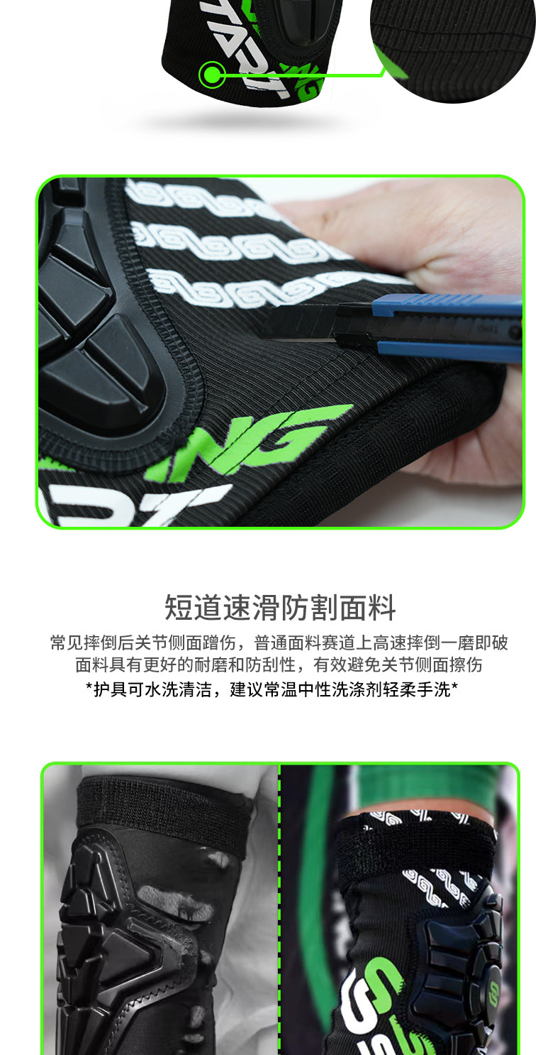 SkatingStart Speed Skating Soft Protective Gear