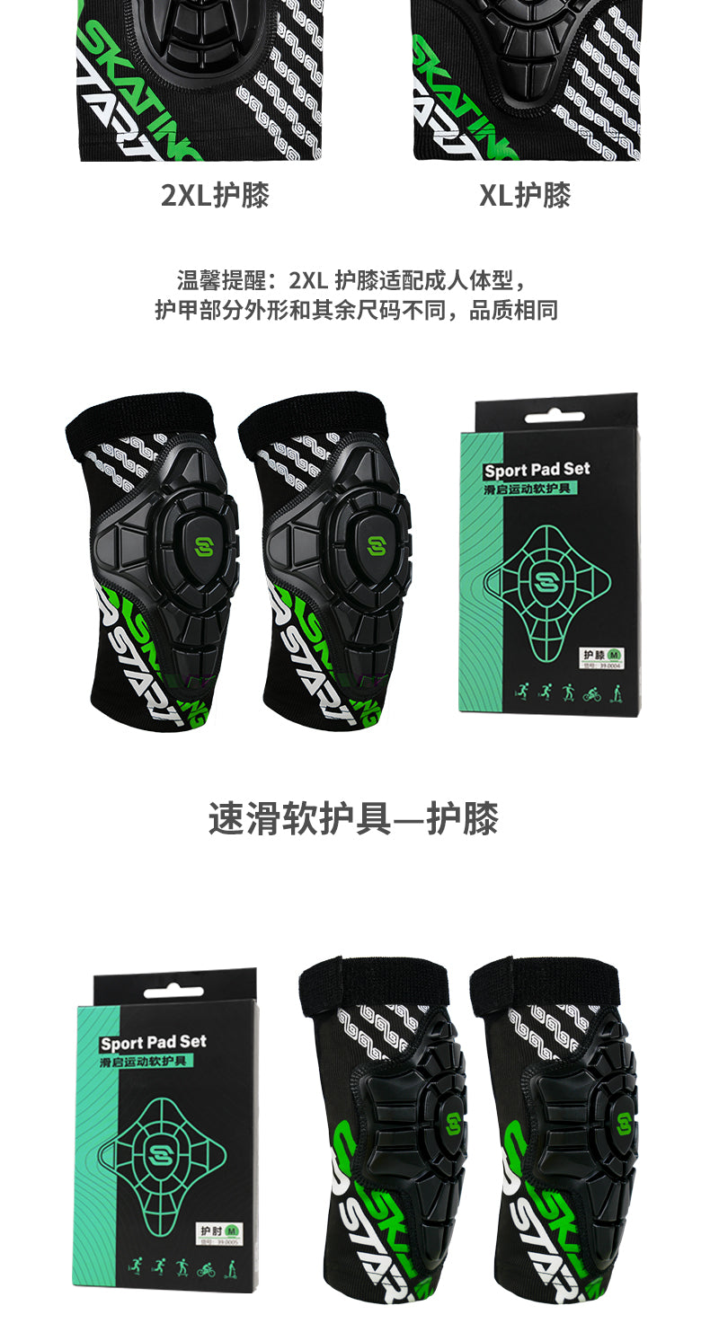 SkatingStart Speed Skating Soft Protective Gear