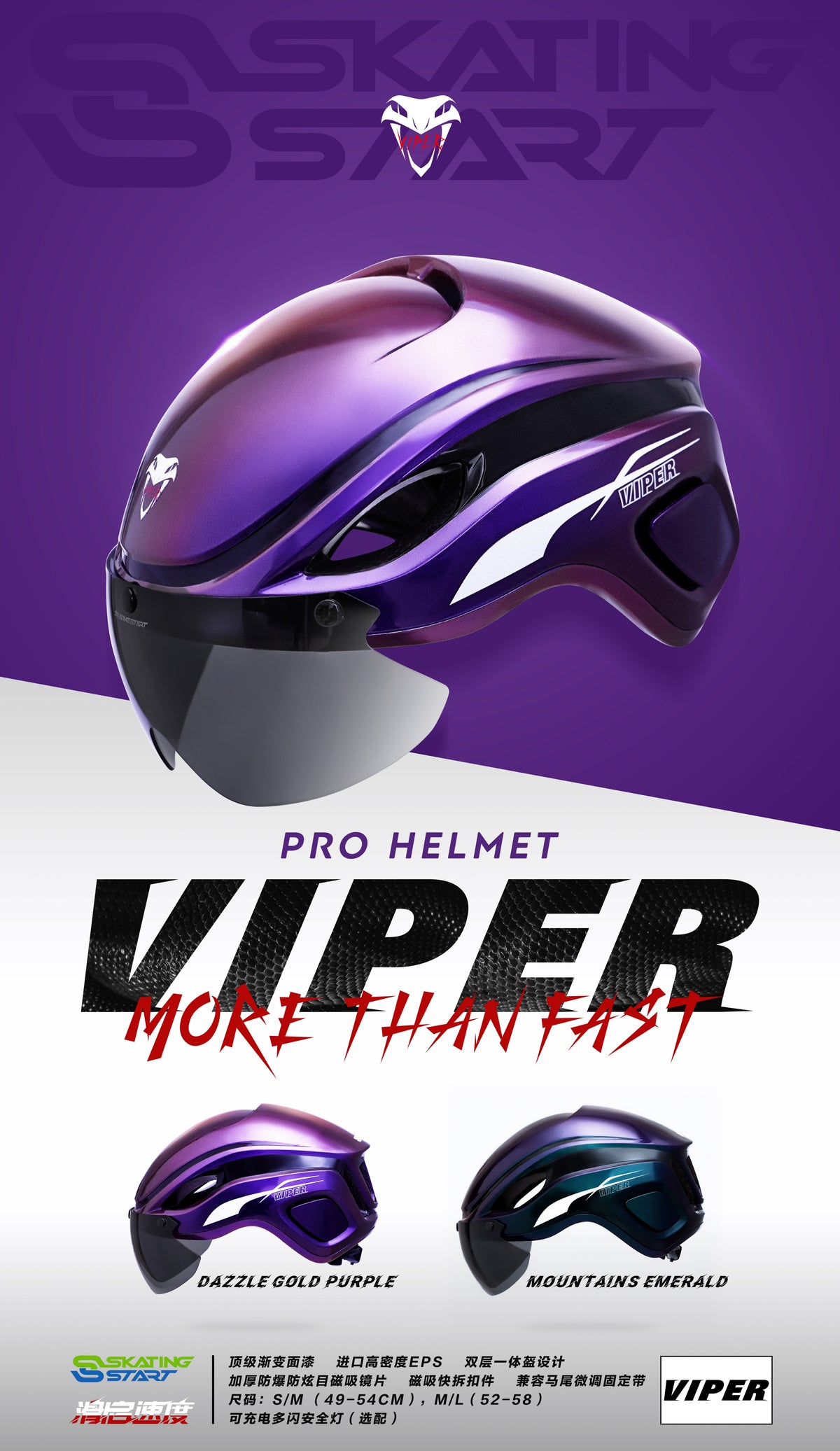 SkateStart VIPER Pro Helmet