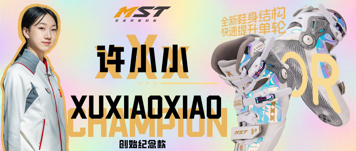 MST XXX PRO Professional Carbon Freestyle Inline Skates
